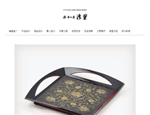 Tablet Screenshot of kiyo-sato.com